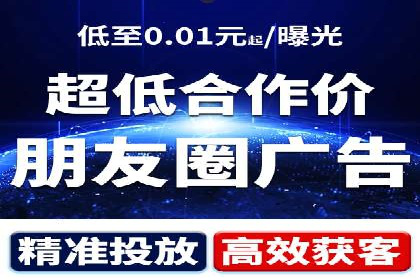 探讨百度竞价广告的收费模式及其对中小企业的帮助